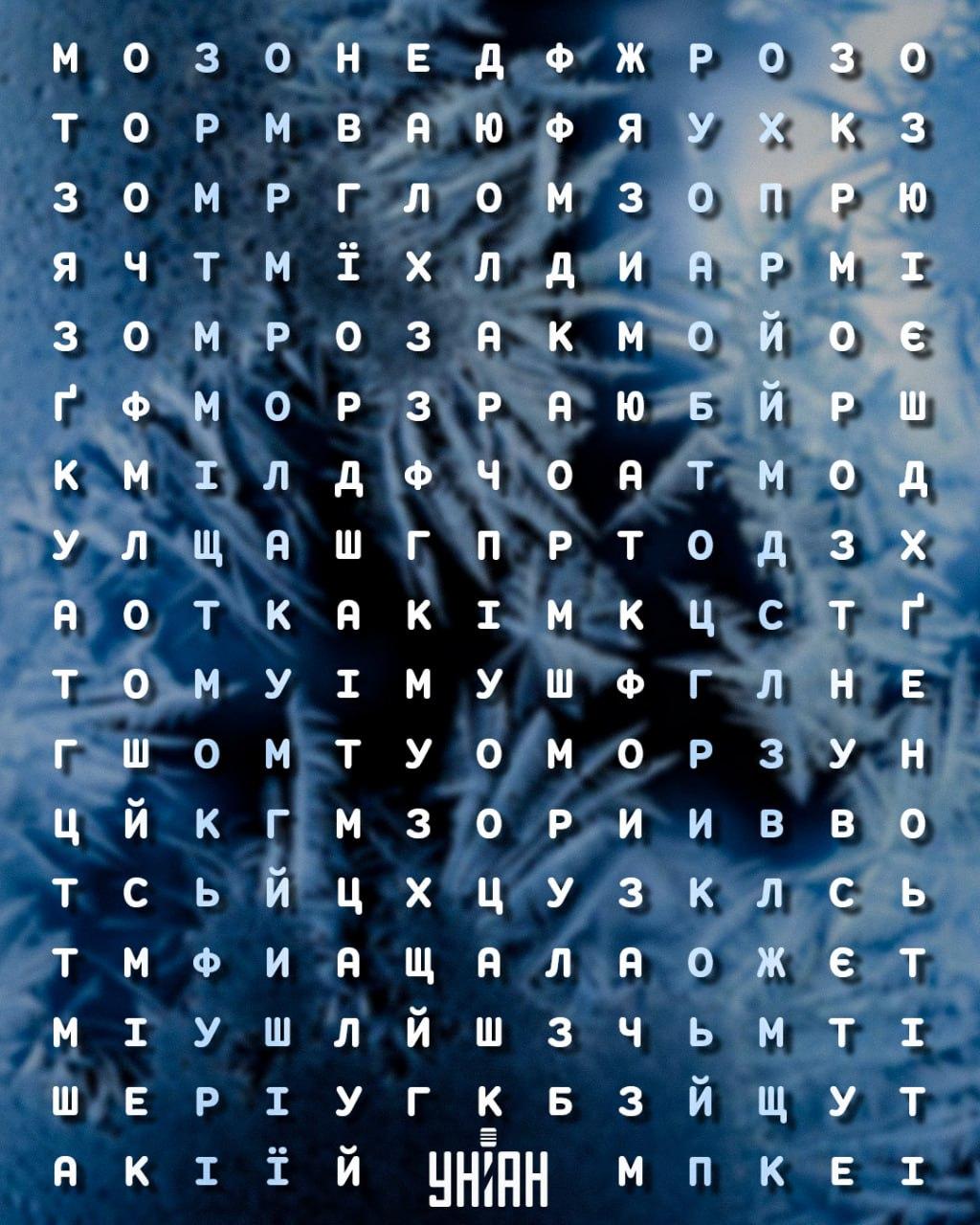 12 másodperces IQ-teszt: meg kell találnod a 